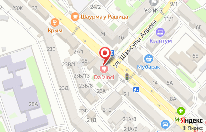 Стоматология Da Vinci Clinic на карте
