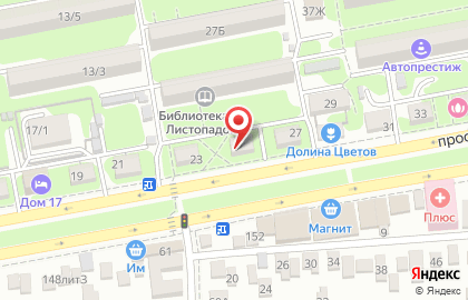 Адвокатский кабинет Шаповалова И.Н. на проспекте 40-летия Победы на карте