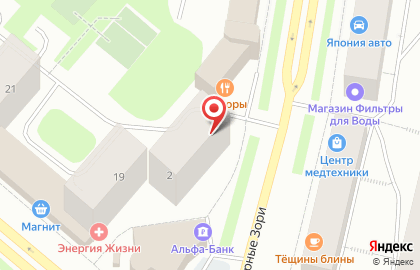Агентство недвижимости мир Новостроек на карте