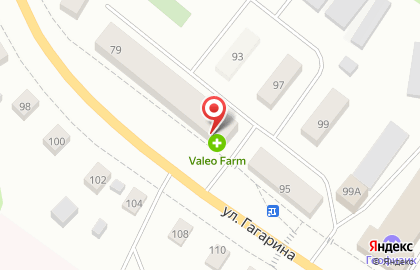 Аптека Valeo Farm на улице Гагарина на карте