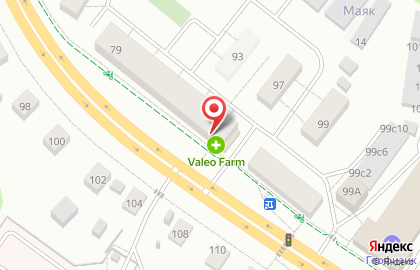 Аптека Valeo Farm на улице Гагарина на карте