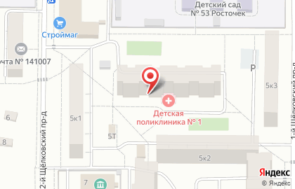 Детская поликлиника №1 Мытищинская городская клиническая больница во 2-ом Щелковском проезде на карте