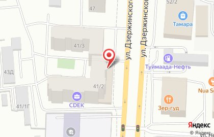 Парикмахерская Ссср на улице Дзержинского на карте