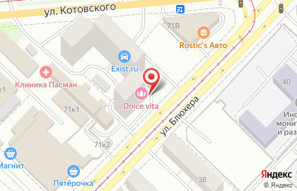 Салон красоты Дольче Вита в Ленинском районе на карте