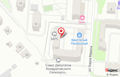 ЗАГС Пермского района на карте
