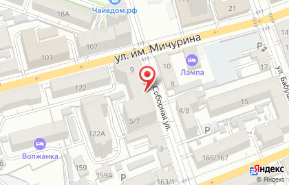 Магазин Красное & Белое в Саратове на карте