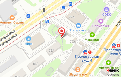 Мастерская по ремонту обуви по ремонту обуви на проспекте Ленина на карте