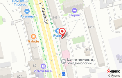 Сервисный центр OnLine в Советском районе на карте