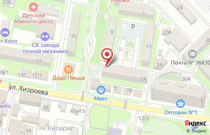 Гастроном в Махачкале на карте