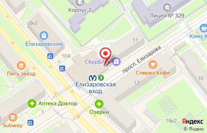 Салон продаж МТС на метро Елизаровская на карте