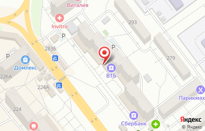 Аптека Мелодия Здоровья Эконом на проспекте Кирова на карте