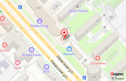 Магазин у дома Бристоль в Центральном районе на карте