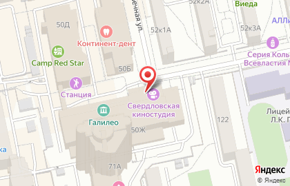 Продакшн-студия Одиннадцать групп на карте