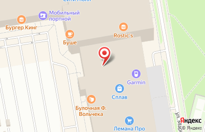 Магазин Экспедиция в ТРК Сити Молл на карте