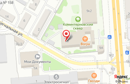 Ломбард цифровой техники Фортуна в Коминтерновском районе на карте