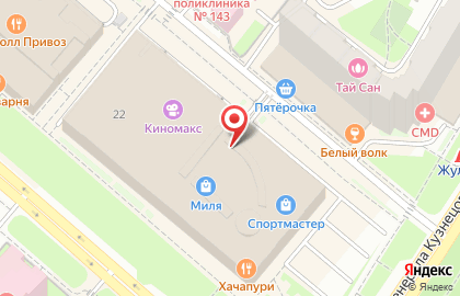 Магазин текстиля для дома Cozy Home на улице Генерала Кузнецова на карте