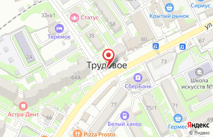 Киоск печатной продукции Владпресса на улице Лермонтова на карте
