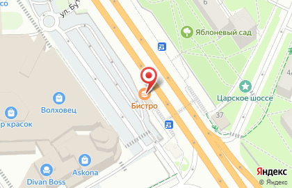 Кафе быстрого питания Русский аппетит на улице Бутаково на карте