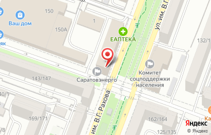 Калейдоскоп в Фрунзенском районе на карте