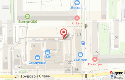 Кондитерский магазин улице Трудовой Славы на карте