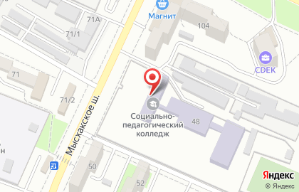 Новороссийский социально-педагогический колледж на карте