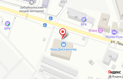 Стандарт на улице Ленина на карте