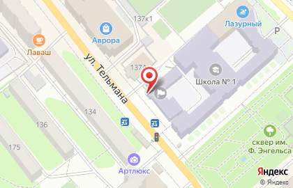 Управление социальных субсидий на улице Тельмана на карте