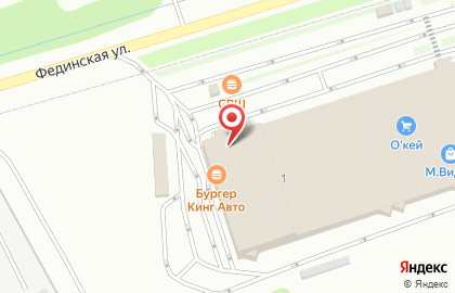 Кофейня Way кофейный бар на Фединской улице на карте