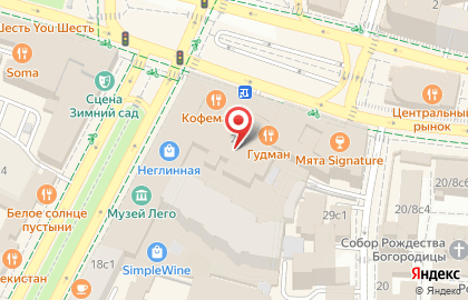 Ателье Savile Row Moscow на карте
