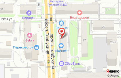 Супермаркет Магнит у дома в Ярославле на карте