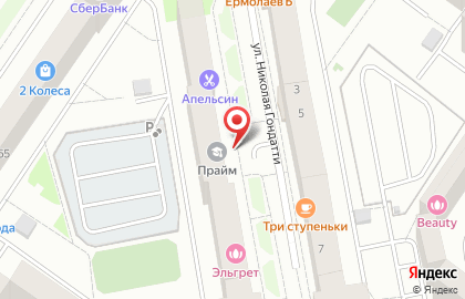 Студия ногтевого сервиса Алексия на карте