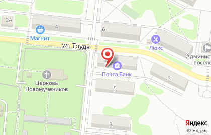 Автошкола в Самаре на карте
