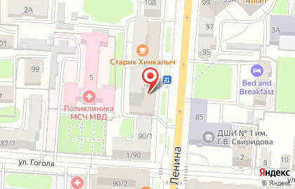 Пункт выдачи Dpd на улице Ленина на карте
