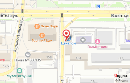 Дискаунтер техники и товаров для дома Ценалом на Аэровокзальной улице на карте