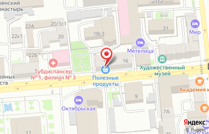 Магазин морских деликатесов Morehod в Центральном районе на карте