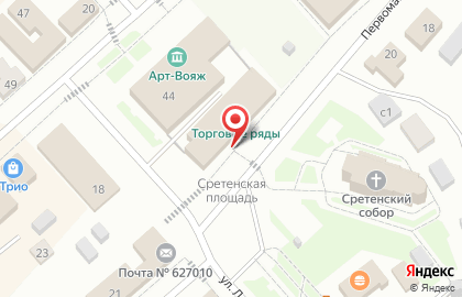 Музей Торговые ряды на карте