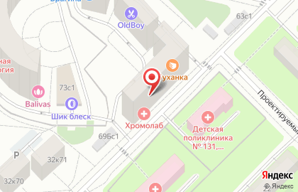 Ортопедический салон ОРТЕКА на улице Удальцова на карте