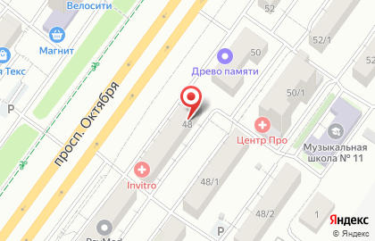 Социнвестбанк на проспекте Октября, 48 на карте
