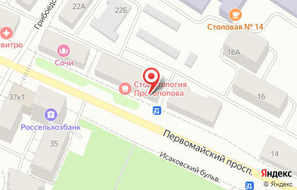 Сервисный центр Электрон сервис на Первомайском проспекте на карте