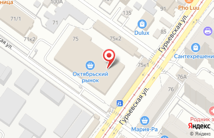 Фирменный магазин Биолит на улице Ленинградской на карте