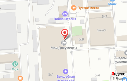 Отделение почтовой связи Почта России на Зиповской улице на карте