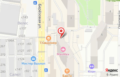 Паб Бирстория на карте