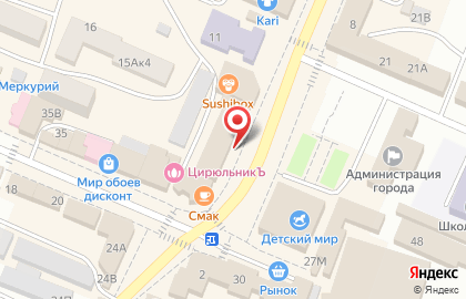 Центр заказа по каталогам Oriflame на проспекте Ленина на карте