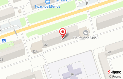 Почта России в Екатеринбурге на карте