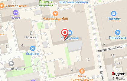 Мастерская SV-Сервис на карте