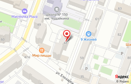 Курьерская служба Ракета на карте