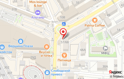 Продовольственный магазин У Наташи в Пятигорске на карте