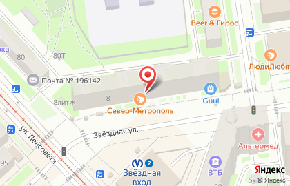 Кофейня Coffee Like на Звёздной улице на карте