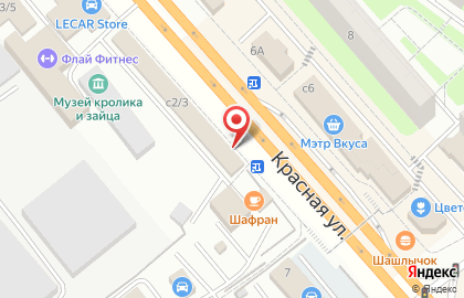Закусочная Русская водка на карте