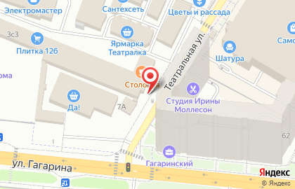  СамПРАЧКА в Быково на улице Театральная на карте
